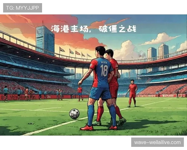 上海海港近期表现展现稳定进攻,中场调整在亚冠资格争夺阶段带来关键影响 上海海港近期表现展现稳定进攻,中场调整在亚冠资格争夺阶段带来关键影响