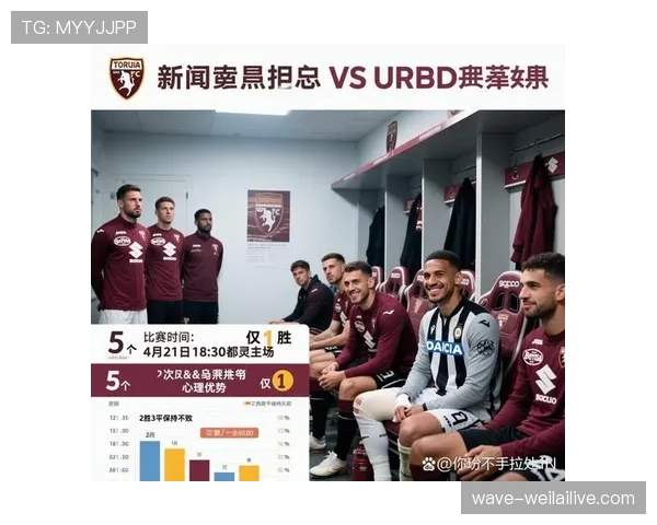 都灵近期防守表现趋于稳固,后防线多场零封对手,联赛积分持续攀升 都灵近期防守表现趋于稳固,后防线多场零封对手,联赛积分持续攀升