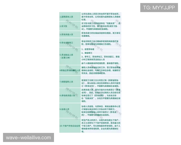 违规换人如何判罚?规则明确替补程序与人数限制 违规换人如何判罚?规则明确替补程序与人数限制