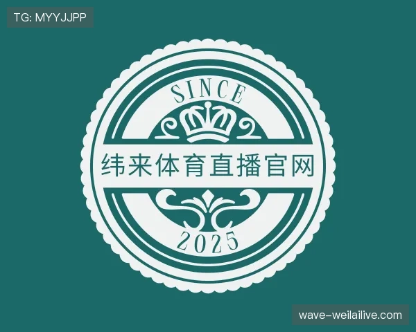介绍纬来体育